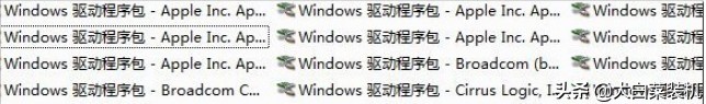 Windows这些自带应用不要删！卸载软件时要避开，否则影响系统