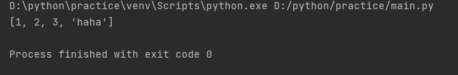 Python中的引用与copy介绍