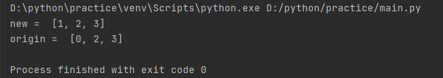Python中的引用与copy介绍