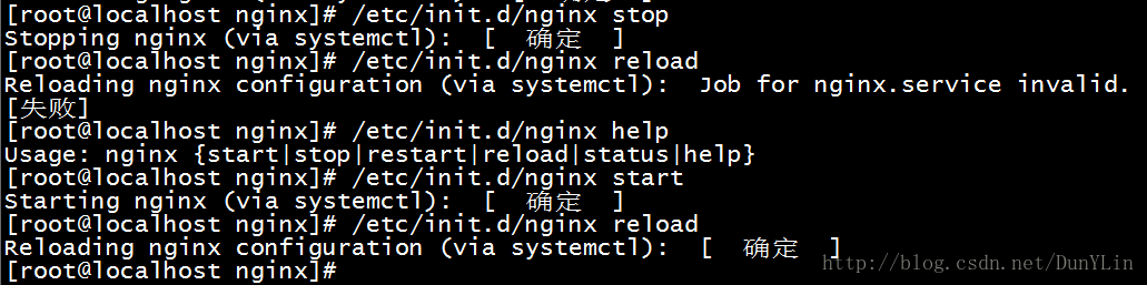 详解Centos7中Nginx开机自启动的解决办法