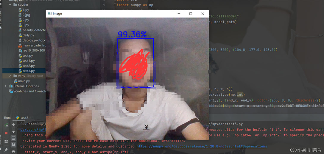 手把手教你利用opencv实现人脸识别功能（附源码+文档）