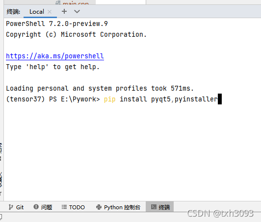 详解PyQt5 GUI 接收UDP数据并动态绘图的过程(多线程间信号传递)