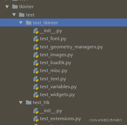 实现Python图形界面框架TkInter写GUI界面应用简介过程操作