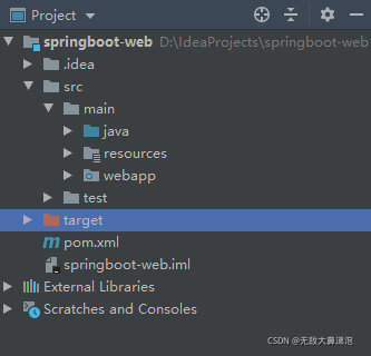 Idea开发工具之SpringBoot整合JSP的过程