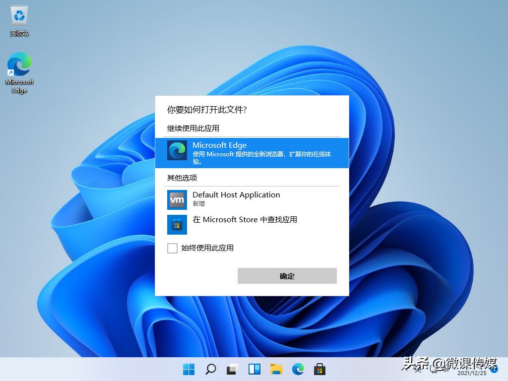 用这五招，在Windows 11中为任何文件、文件夹和网页创建桌面快捷方式
