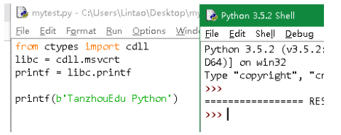 解析Python扩展模块的加速方案