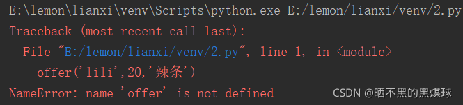 Python函数的作用域及内置函数详解