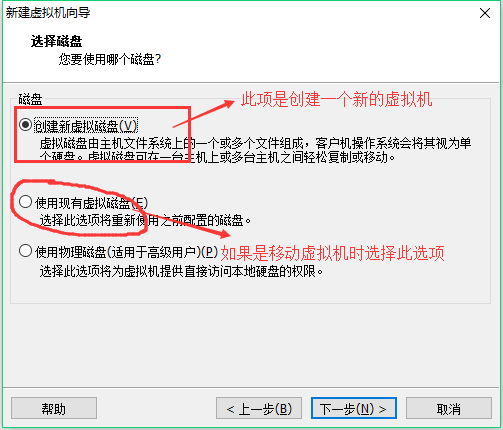 VMware下CentOS 7 安装图文教程