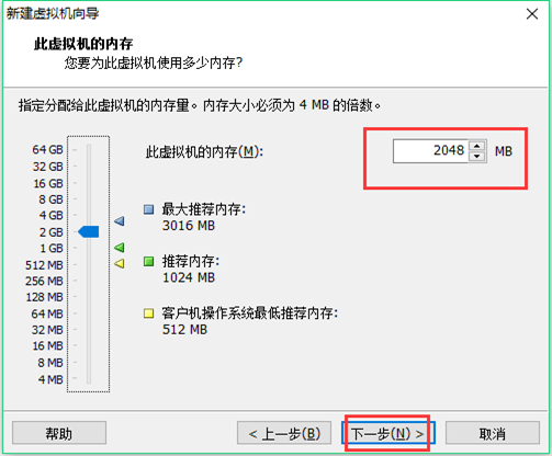 VMware下CentOS 7 安装图文教程