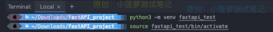 Python 虚拟环境venv详解