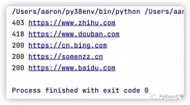 Python并发编程队列与多线程最快发送http请求方式