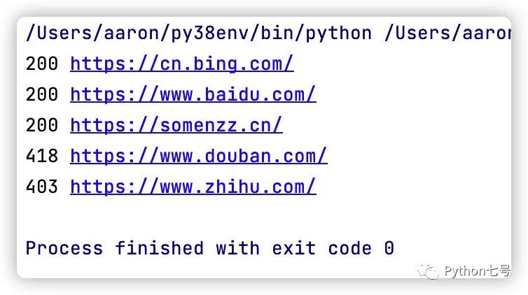 Python并发编程队列与多线程最快发送http请求方式