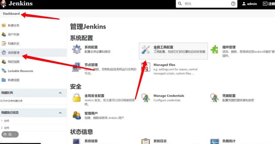 保姆级指南：Jekins+Docker构建部署React项目实战
