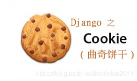 Django中Cookie设置及跨域问题处理详解
