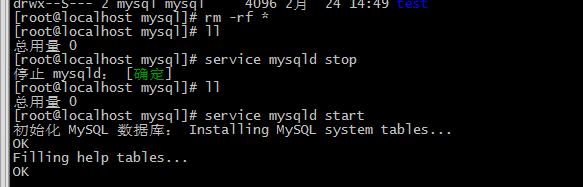 PHP程序员玩转Linux系列 备份还原MySQL