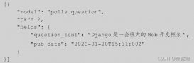 Django框架之django admin的命令行详解