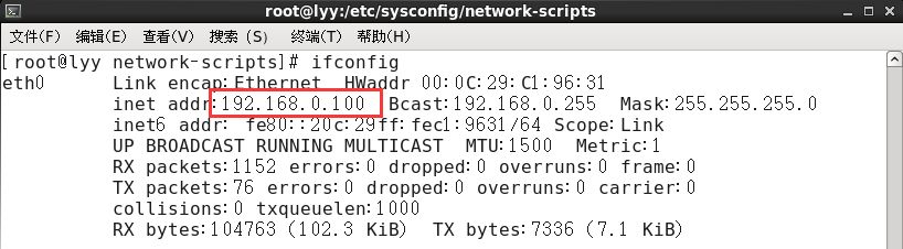 linux下dhcp服务器配置教程