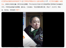 刘鑫被判赔偿江歌母亲69.6万元 江母再发声要告诉女儿宣判结果