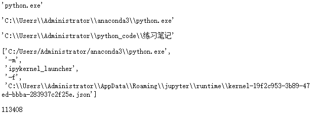 Python标准库学习之psutil内存详解