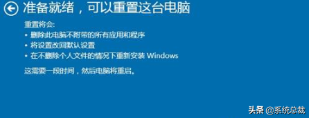 Windows 10操作系统怎么一键系统还原？Windows 10一键还原操作步骤
