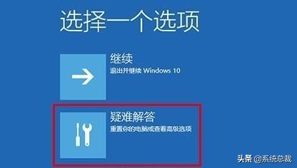 Windows 10系统出现错误代码0xc0000225怎么办？Windows 10系统修复详解