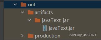 利用exe4j生成java的exe文件