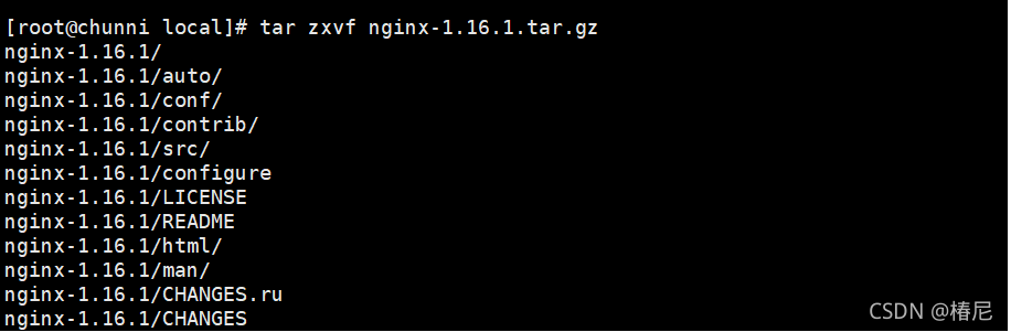 如何快速在Linux中安装Nginx详解
