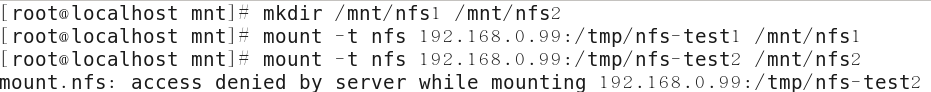 linux下NFS配置教程详解