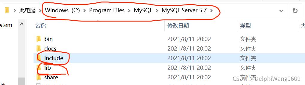 VS2019连接MySQL数据库的过程及常见问题总结