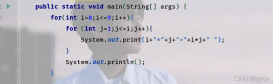 Java打印九九乘法表代码详情
