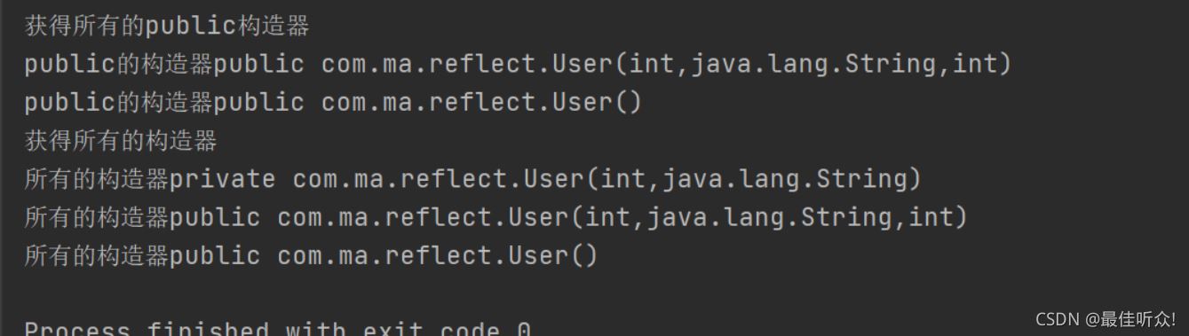Java 反射(Reflect)详解