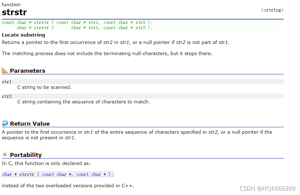 一篇文章教你用C语言模拟实现字符串函数