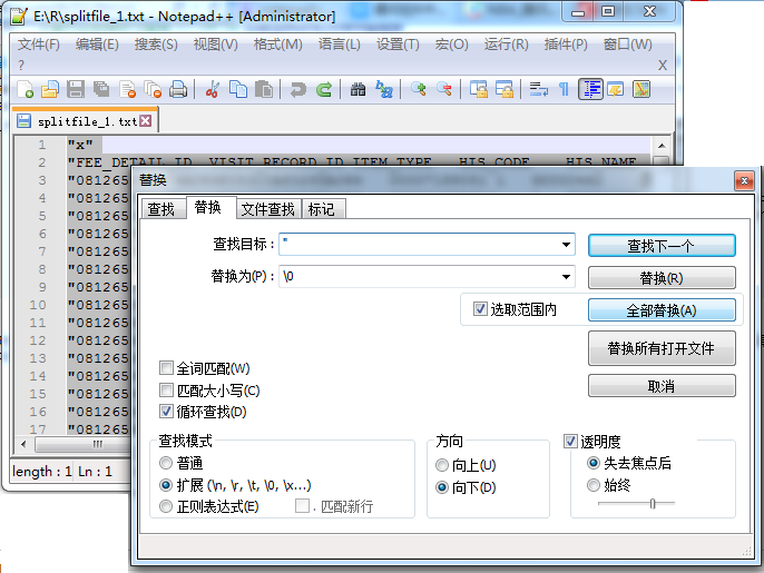 R语言中文本文件分割 符号 sep的用法