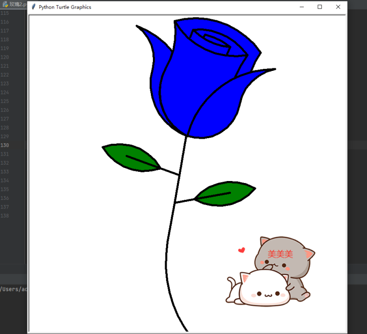 Python浪漫玫瑰盛开表白源代码
