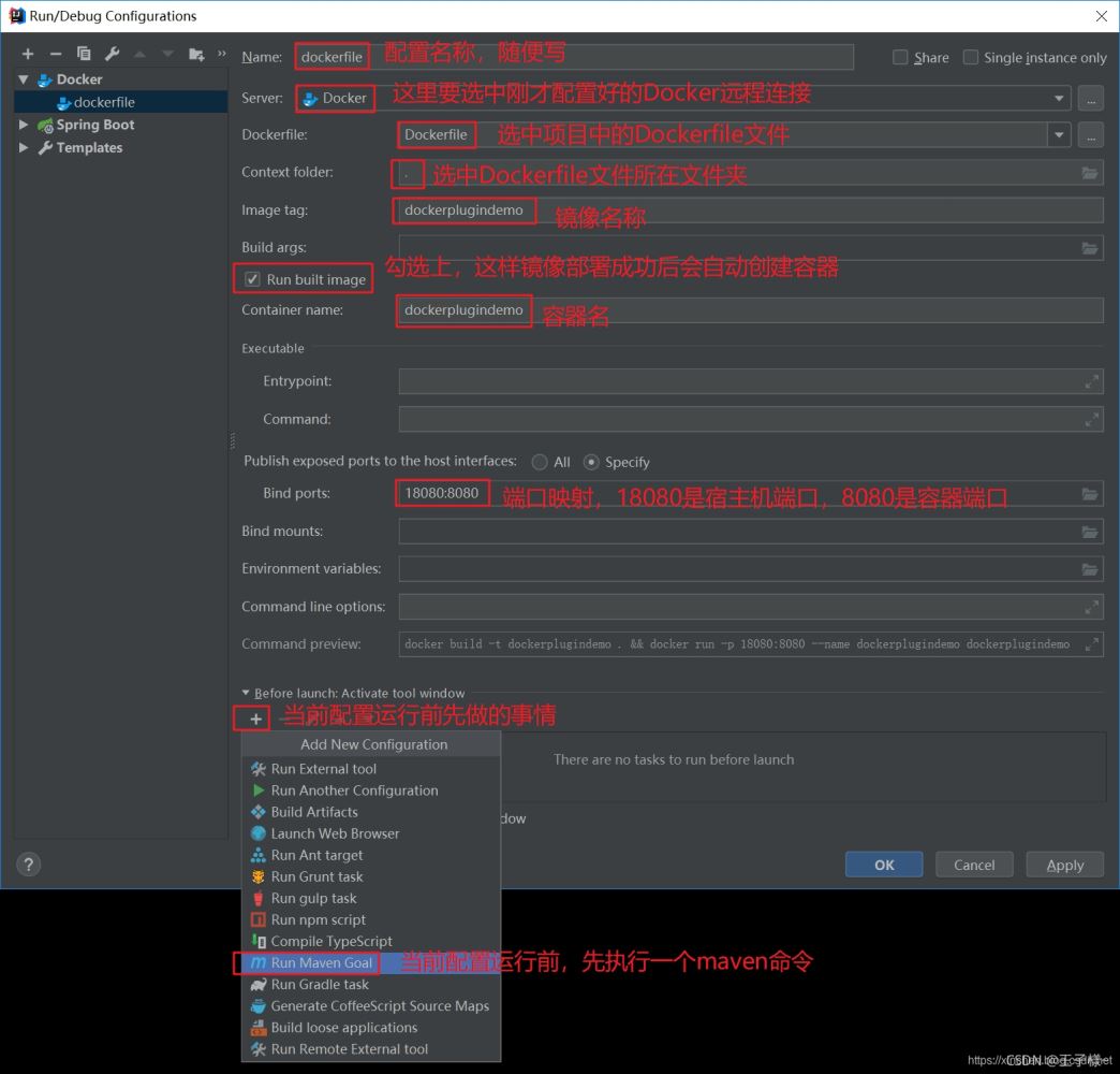 IDEA2021.2配置docker如何将springboot项目打成镜像一键发布部署