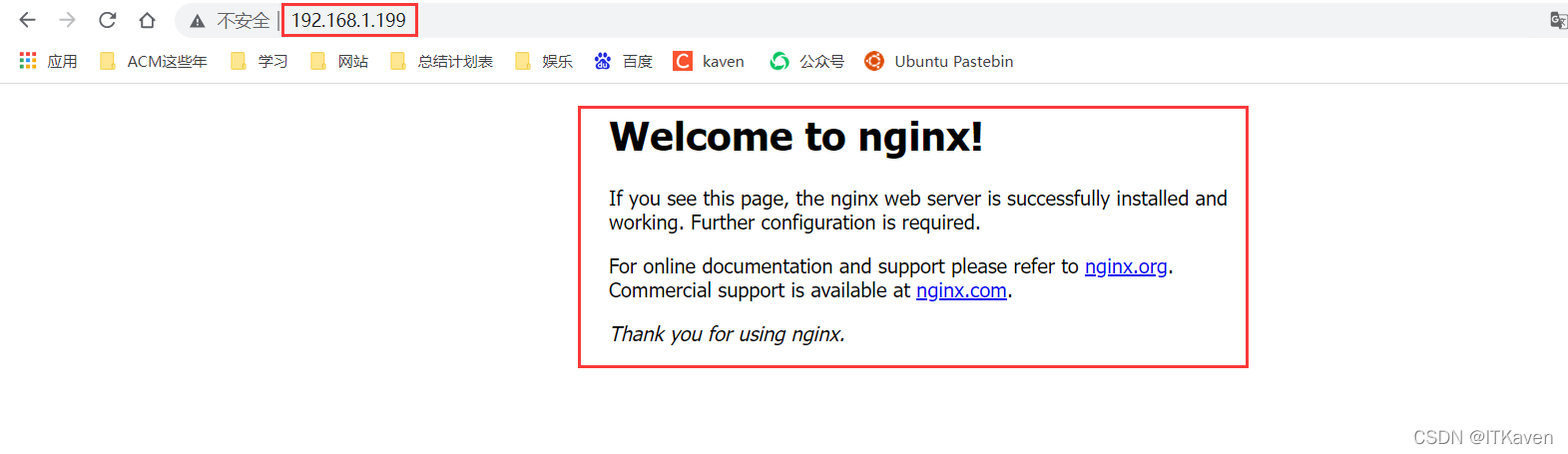 Nginx热部署的实现