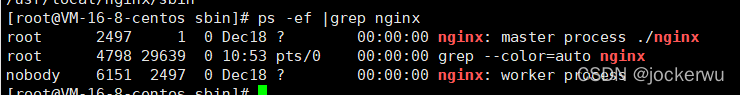 Nginx配置SSL和WSS步骤介绍