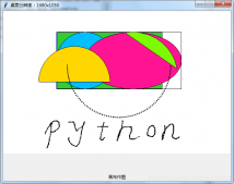 Python编程tkinter库Canvas实现涂鸦颜色表及围棋盘示例