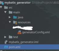 详解mybatis generator代码生成器的使用