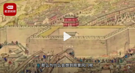 北京一地铁站命名引起市民投诉 北京一地铁站命名藏着800年建都史