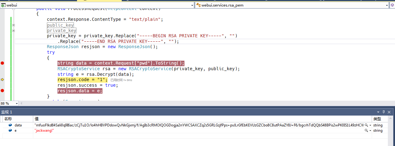 同时兼容JS和C#的RSA加密解密算法详解（对web提交的数据加密传输）