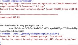 R语言编程学习从Github上安装包解决网络问题
