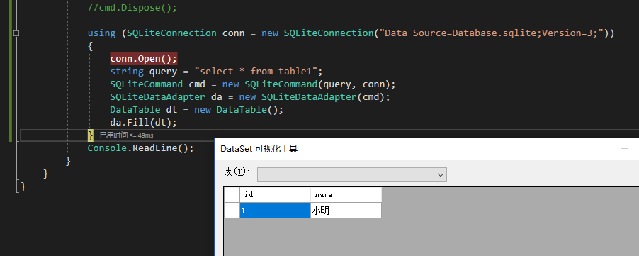 SQLite在C#中的安装与操作技巧