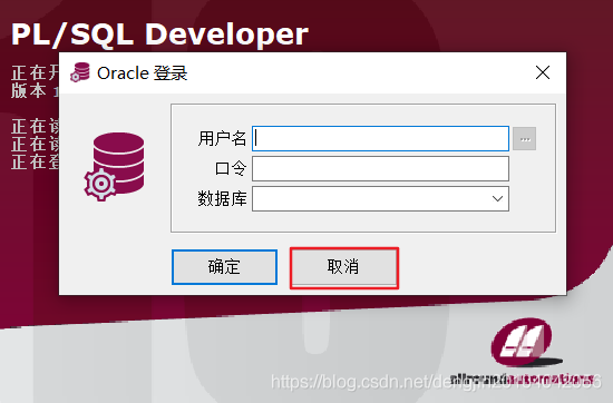 PLSQL Developer13.0.4最新注册码和使用教程详解