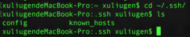 SSH设置别名访问远程服务器详细介绍