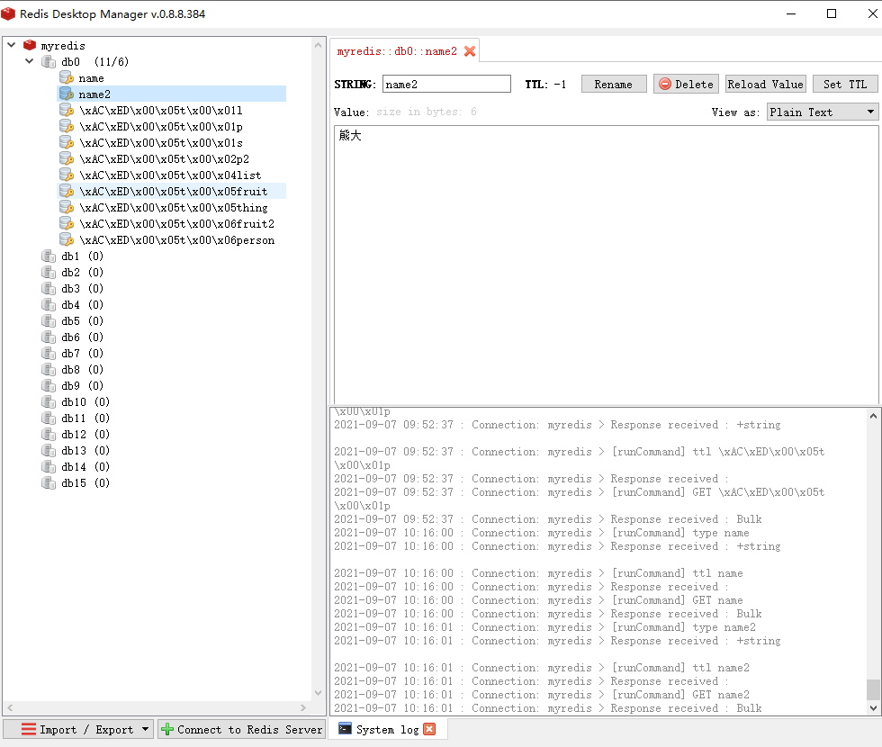 Springboot/Springcloud项目集成redis进行存取的过程解析