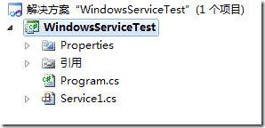 C#编写Windows服务程序详细步骤详解(图文)