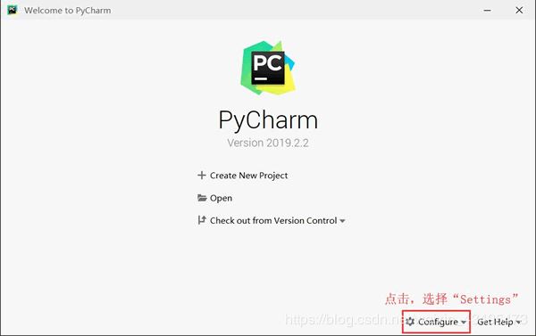 PyCharm下载和安装详细步骤