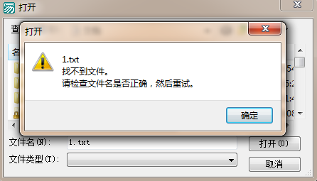 易语言打开文件对话框时不允许用户指定一个不存在的文件