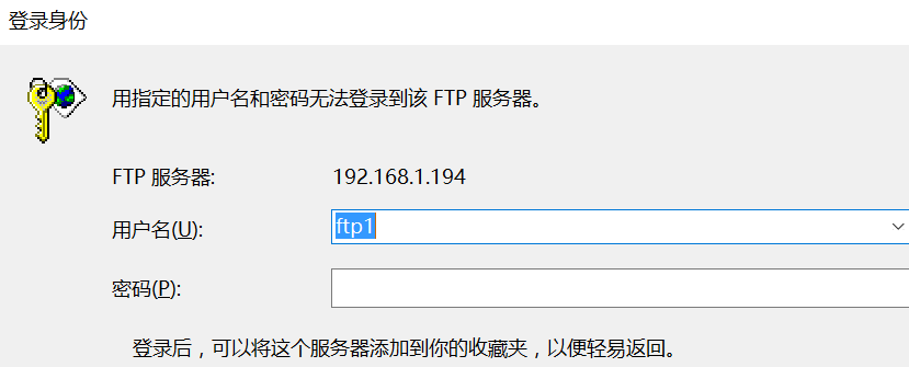 Linux中FTP服务器的搭建教程